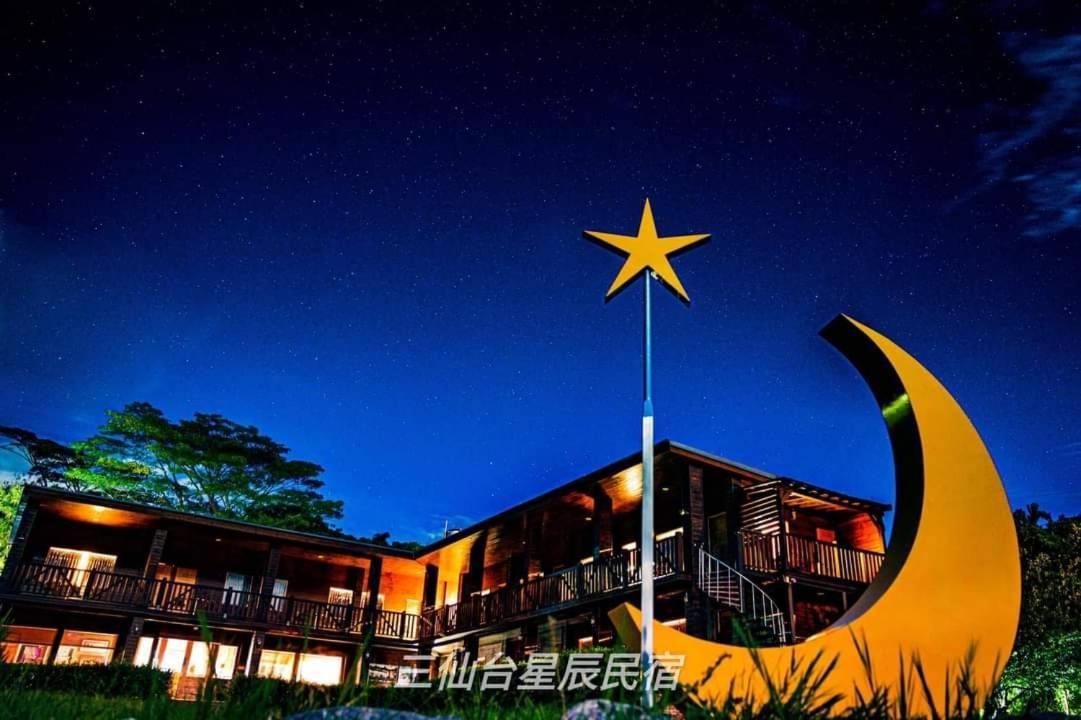 三仙台星辰民宿 Chenggong Eksteriør bilde